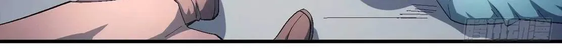 Peerless Chapter 138.99 page 35 - 