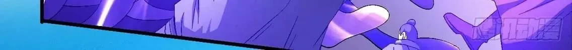Peerless Chapter 138.99 page 47 - 