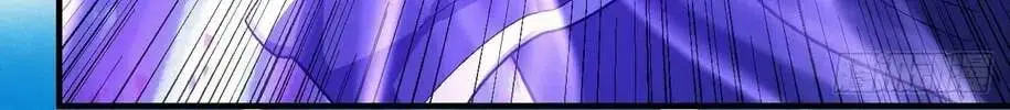Peerless Chapter 138.99 page 51 - 