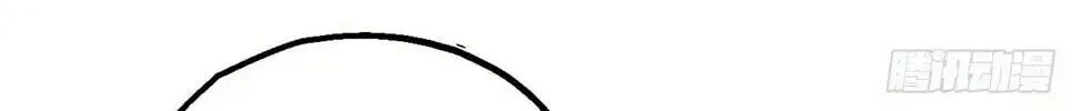 Peerless Chapter 138 page 13 - 