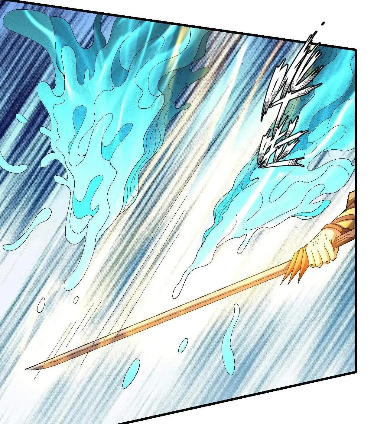 Peerless Chapter 139.99 page 19 - 