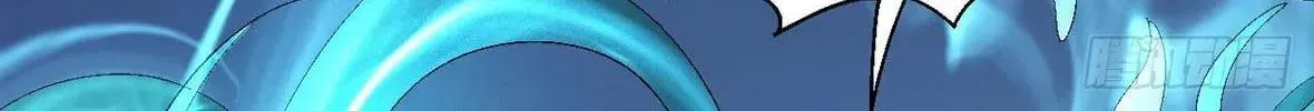 Peerless Chapter 139.99 page 23 - 