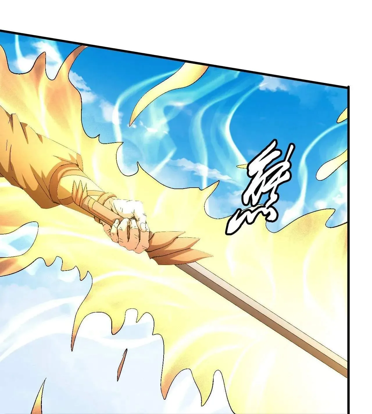 Peerless Chapter 139.99 page 41 - 