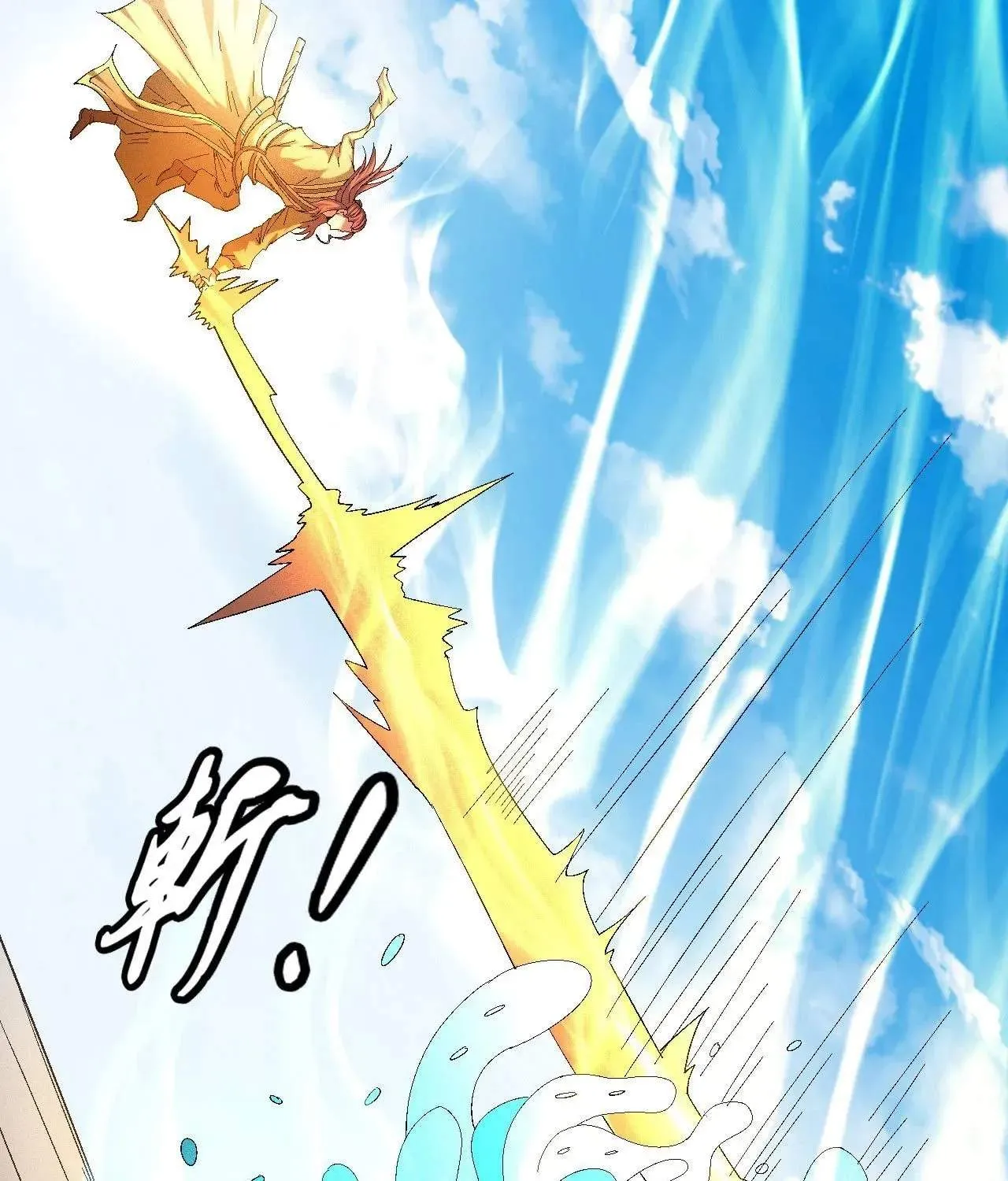 Peerless Chapter 139.99 page 48 - 