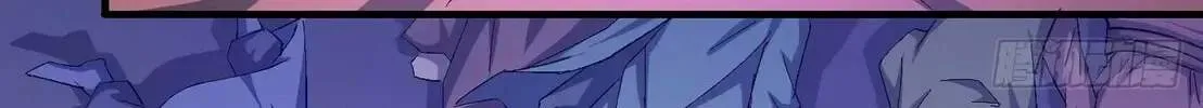 Peerless Chapter 139 page 24 - 