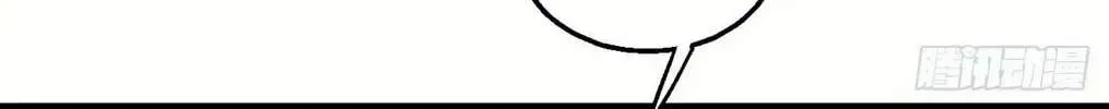 Peerless Chapter 139 page 39 - 