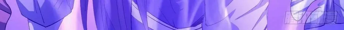 Peerless Chapter 139 page 41 - 