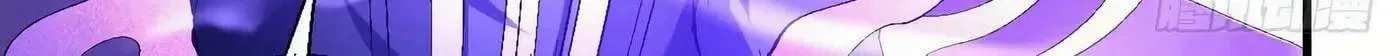 Peerless Chapter 139 page 58 - 