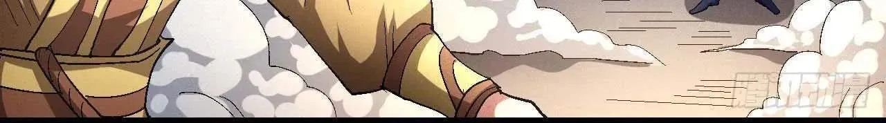 Peerless Chapter 140.99 page 26 - 