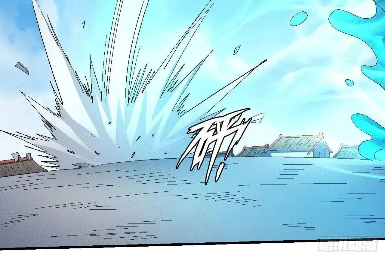 Peerless Chapter 140 page 15 - 