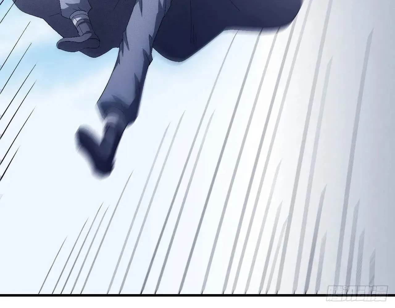 Peerless Chapter 140 page 39 - 
