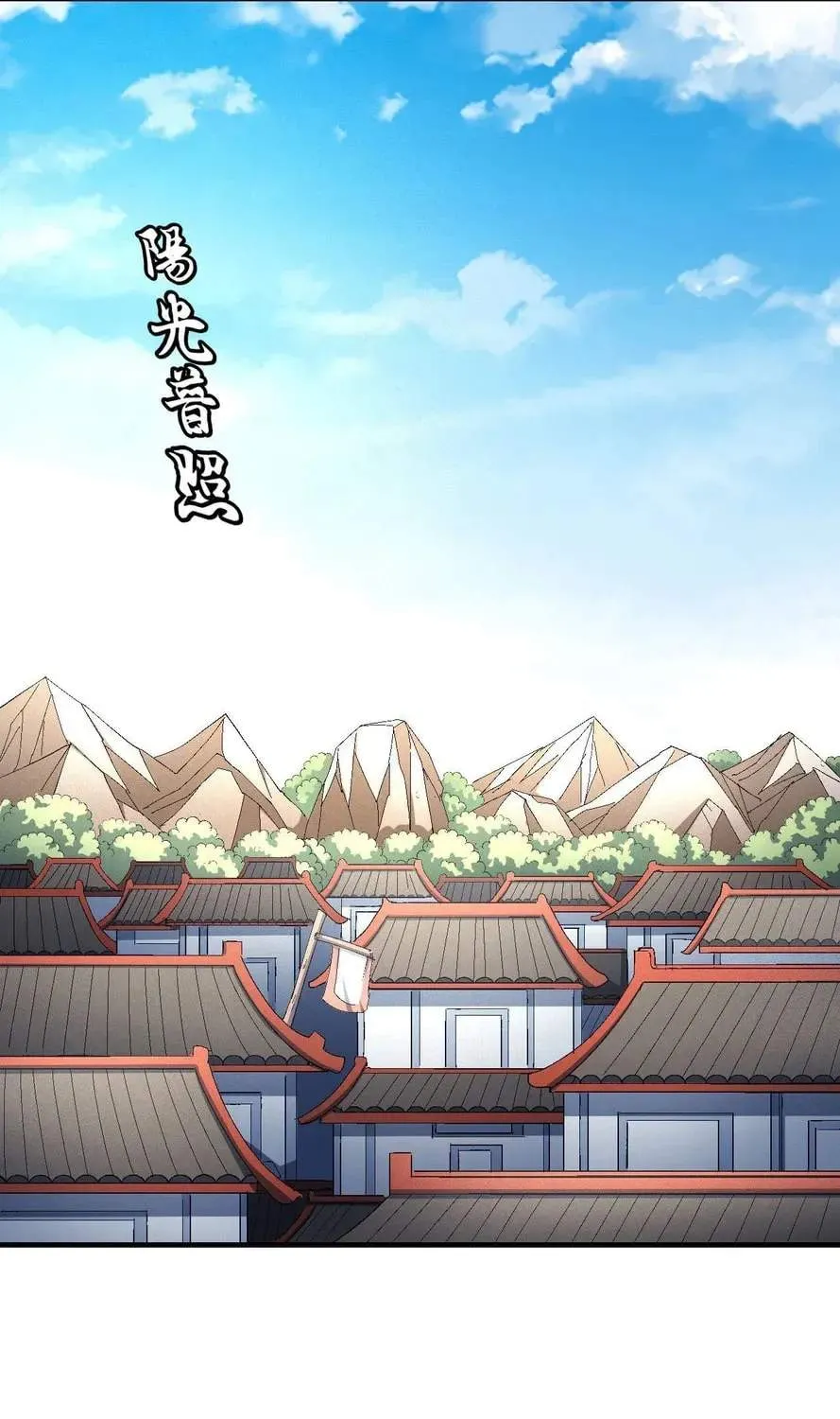 Peerless Chapter 141.99 page 13 - 