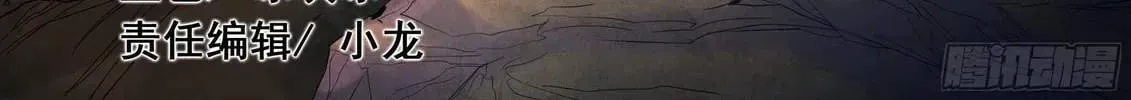 Peerless Chapter 141.99 page 3 - 