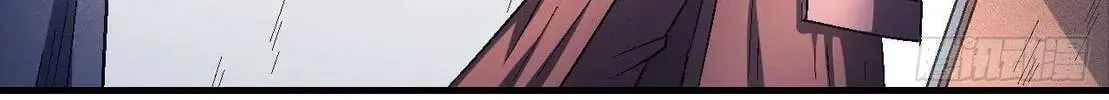 Peerless Chapter 141.99 page 45 - 