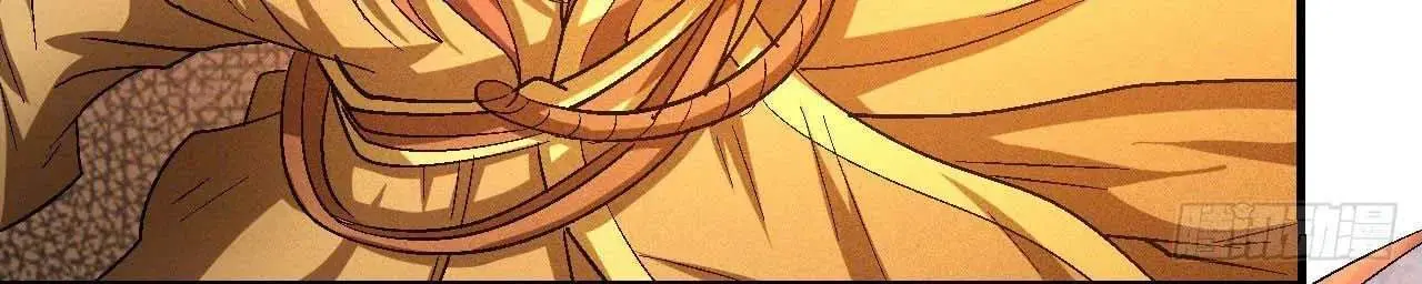 Peerless Chapter 141 page 14 - 