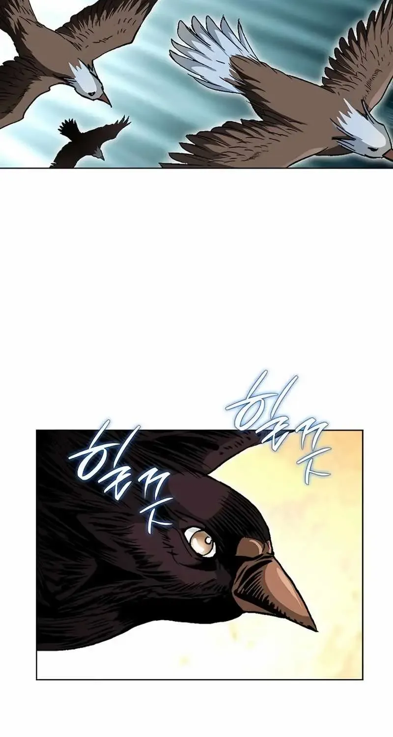 Peerless Chapter 17 page 20 - 