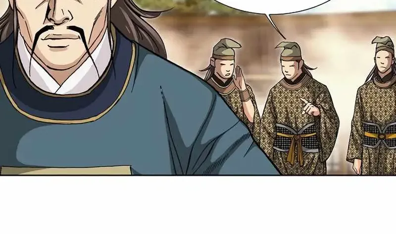 Peerless Chapter 17 page 54 - 