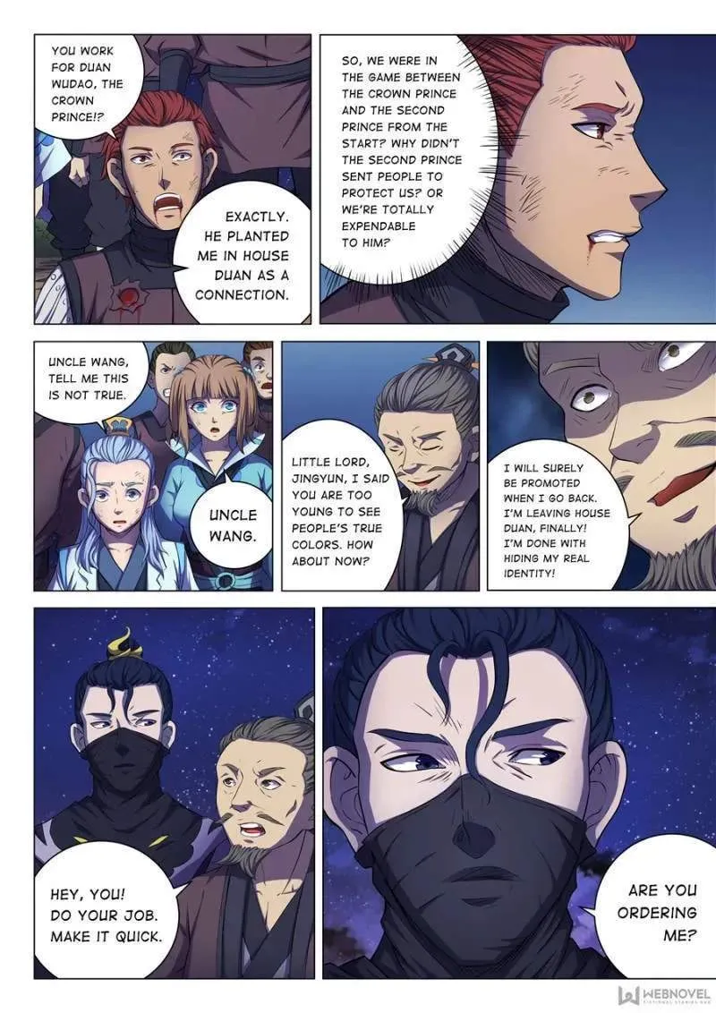Peerless Chapter 173 page 4 - 