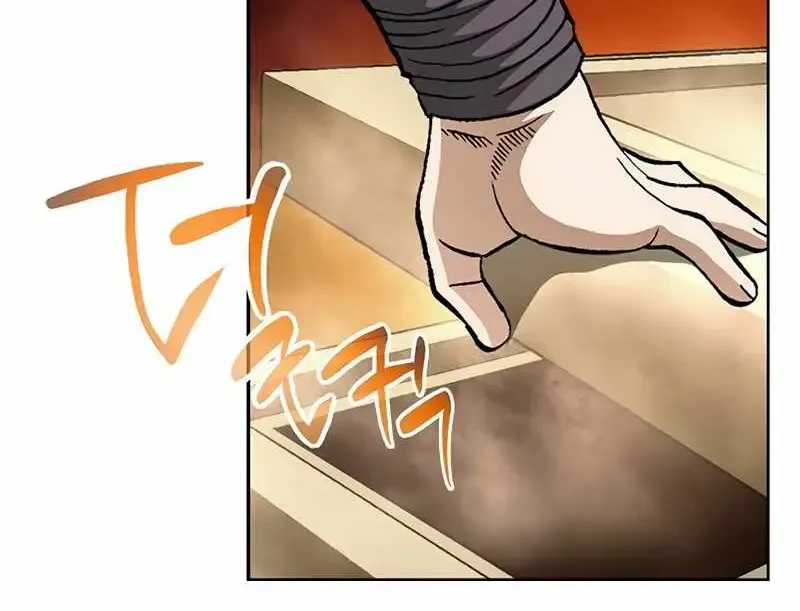 Peerless Chapter 18 page 71 - 