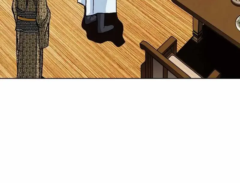 Peerless Chapter 19 page 63 - 