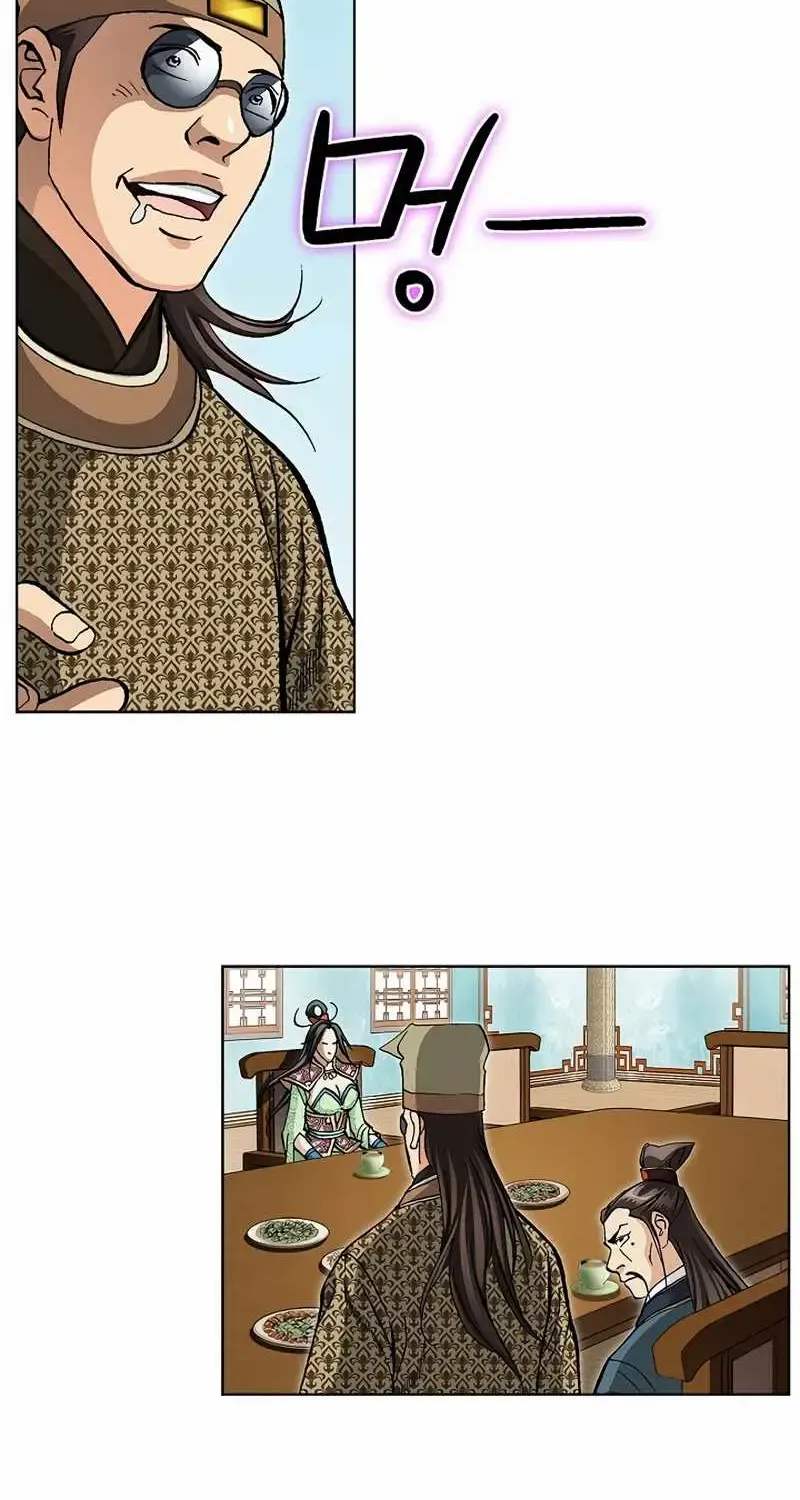 Peerless Chapter 19 page 73 - 