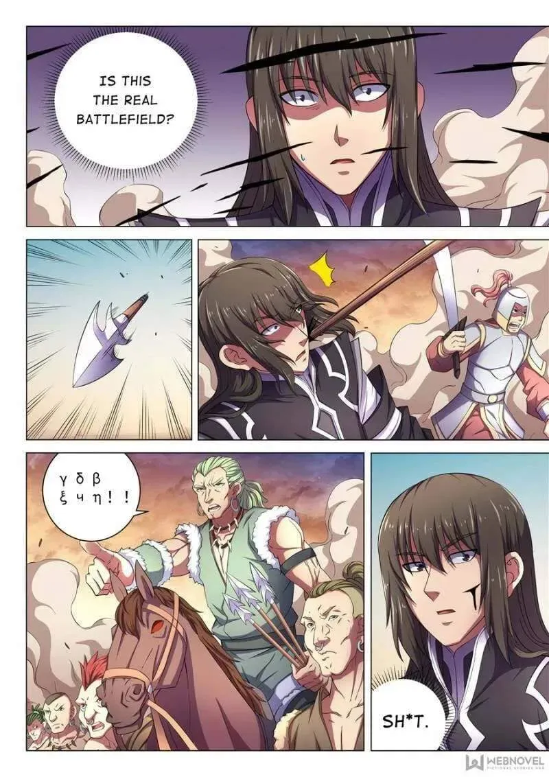 Peerless Chapter 196 page 4 - 