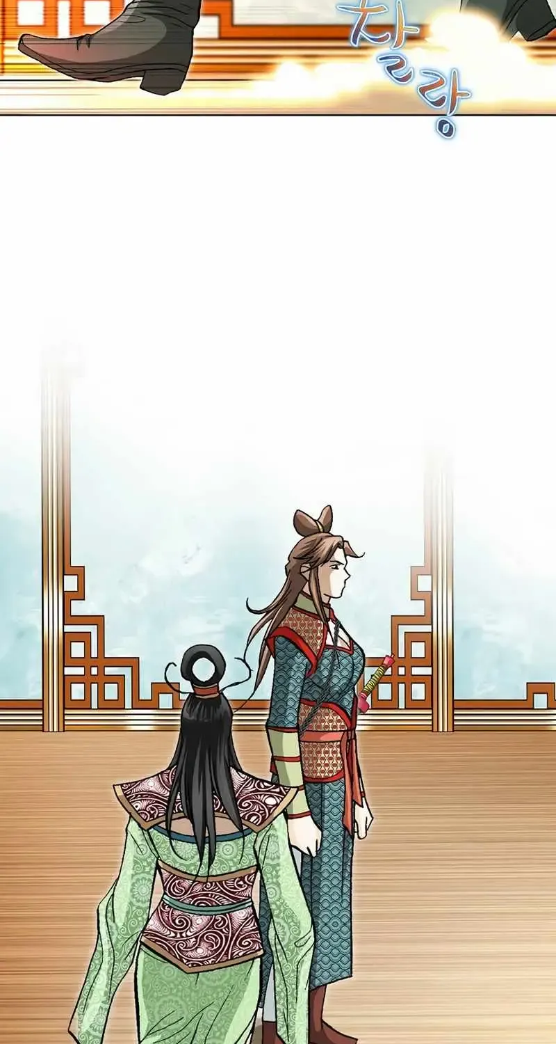 Peerless Chapter 20 page 74 - 