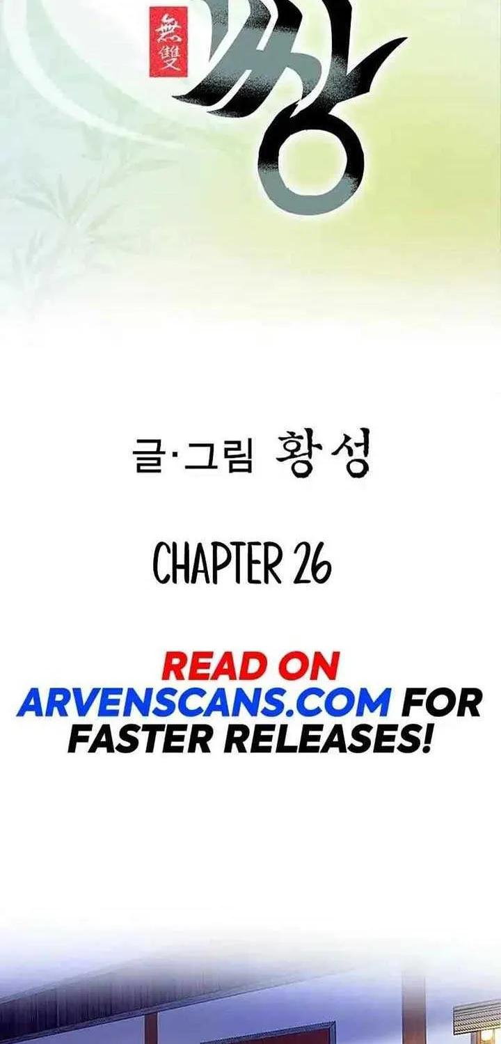 Peerless Chapter 26 page 2 - 