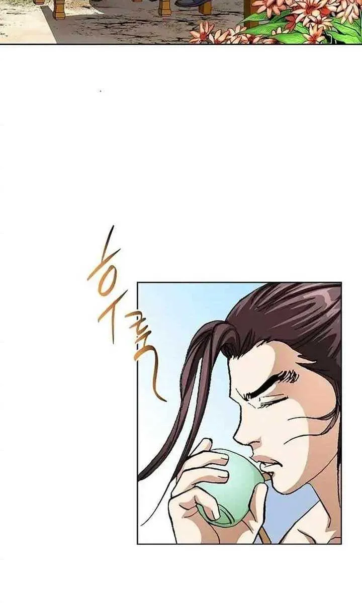 Peerless Chapter 26 page 54 - 