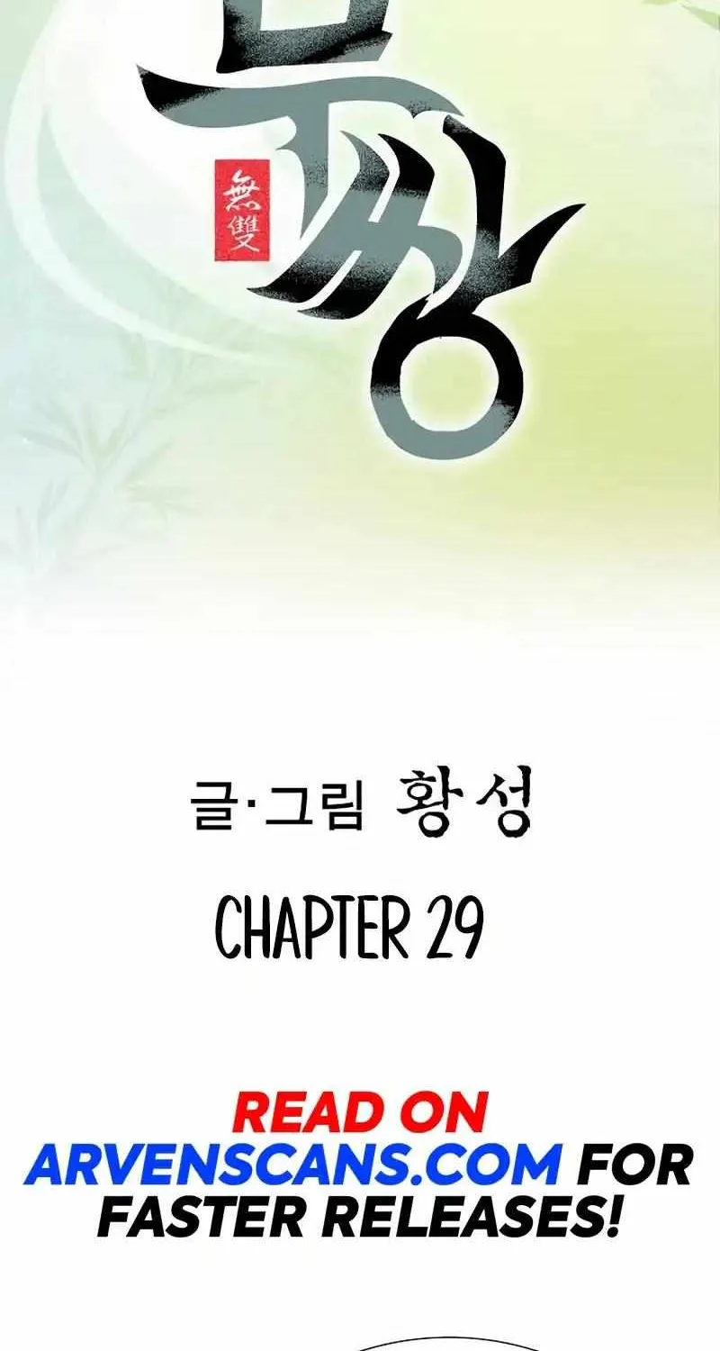 Peerless Chapter 29 page 3 - 