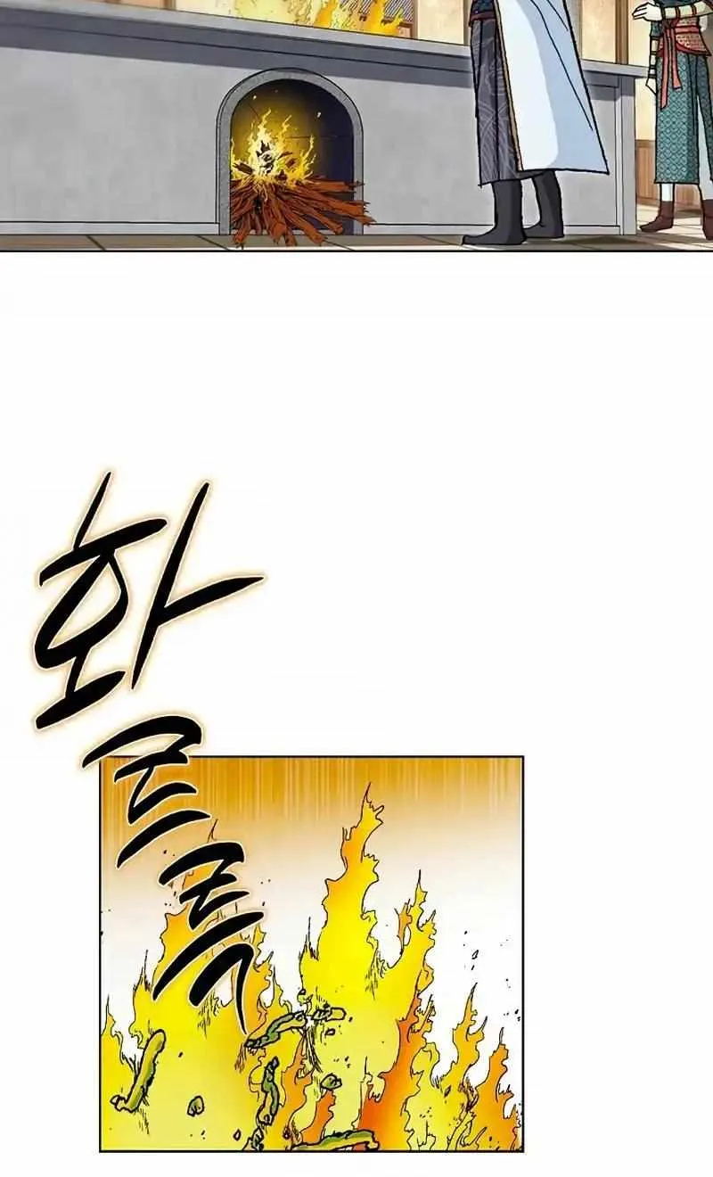 Peerless Chapter 29 page 57 - 