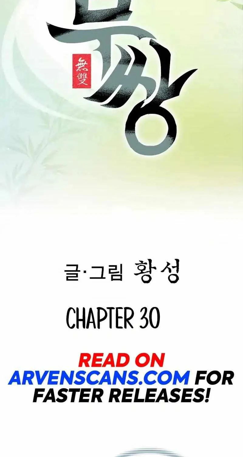 Peerless Chapter 30 page 2 - 