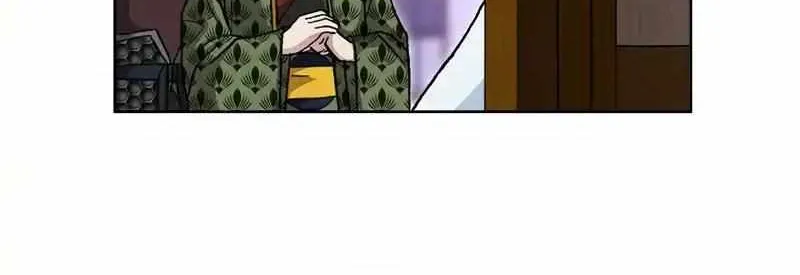 Peerless Chapter 30 page 84 - 