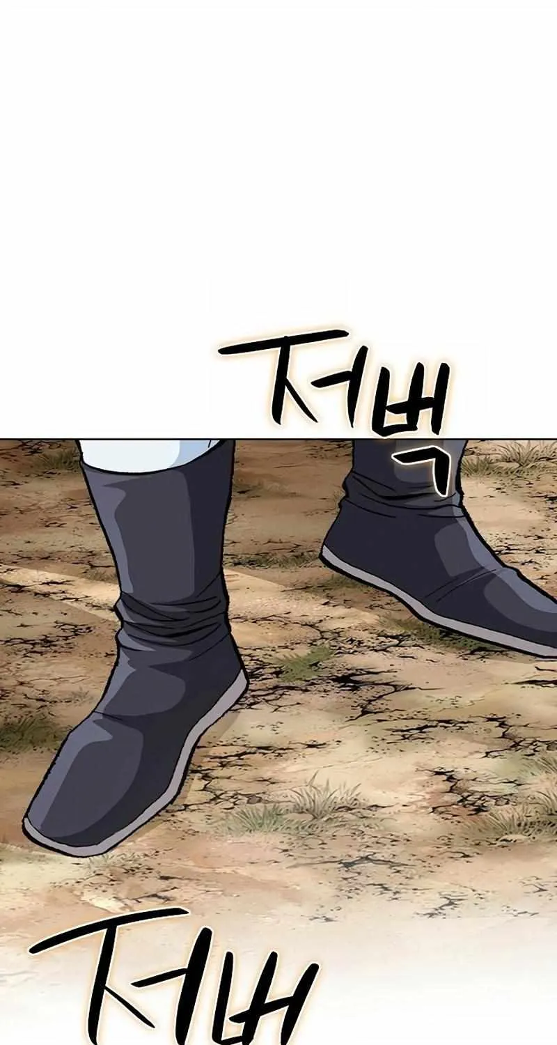 Peerless Chapter 31 page 55 - 
