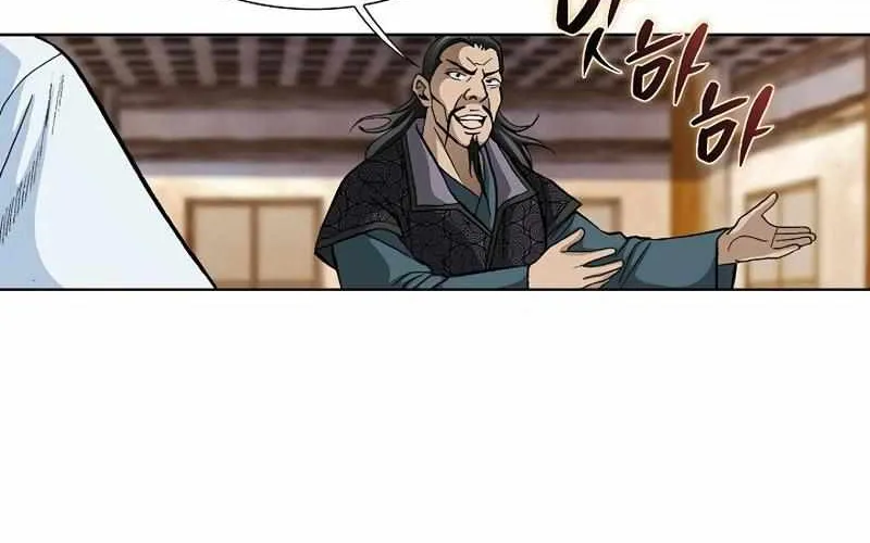 Peerless Chapter 31 page 66 - 