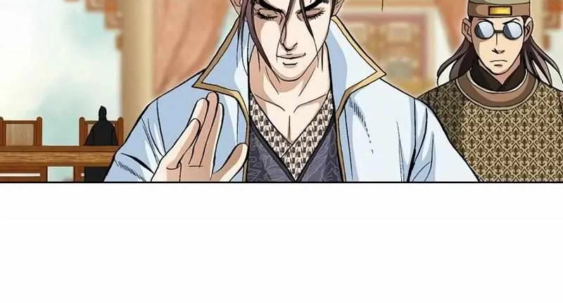 Peerless Chapter 32 page 79 - 