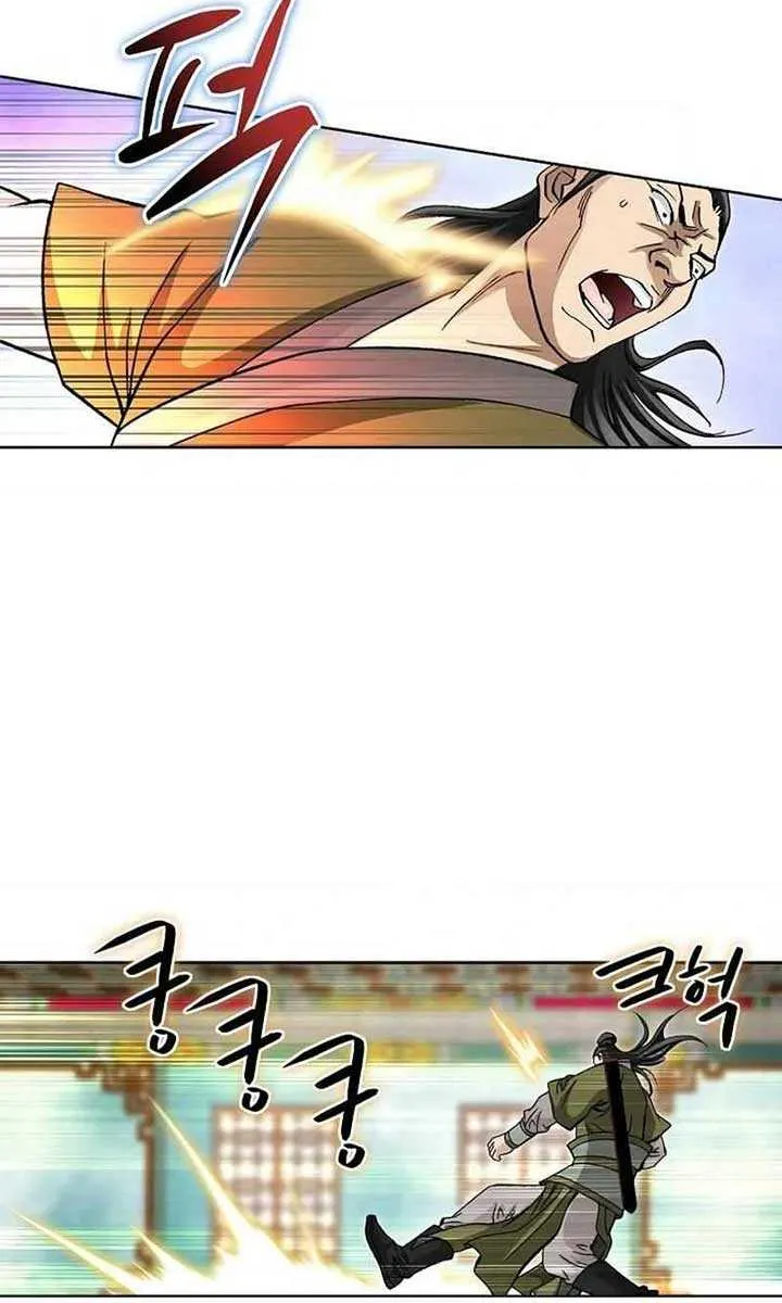 Peerless Chapter 33 page 39 - 