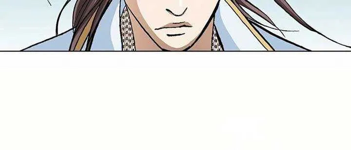 Peerless Chapter 37 page 21 - 