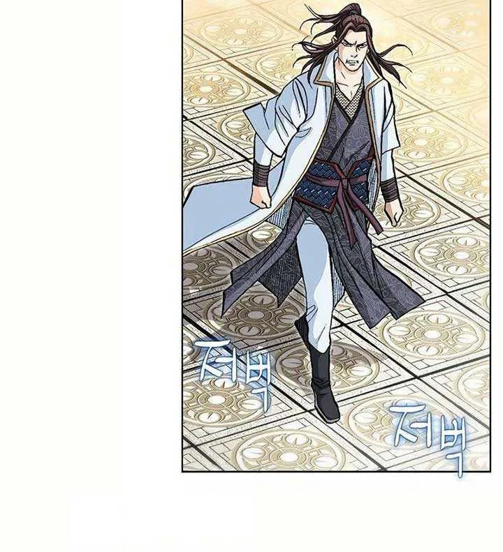 Peerless Chapter 38 page 60 - 