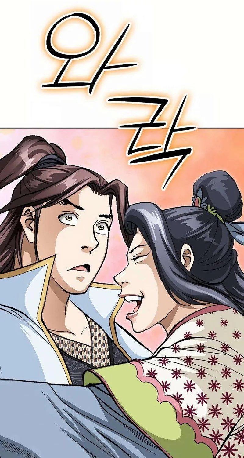 Peerless Chapter 41 page 42 - 