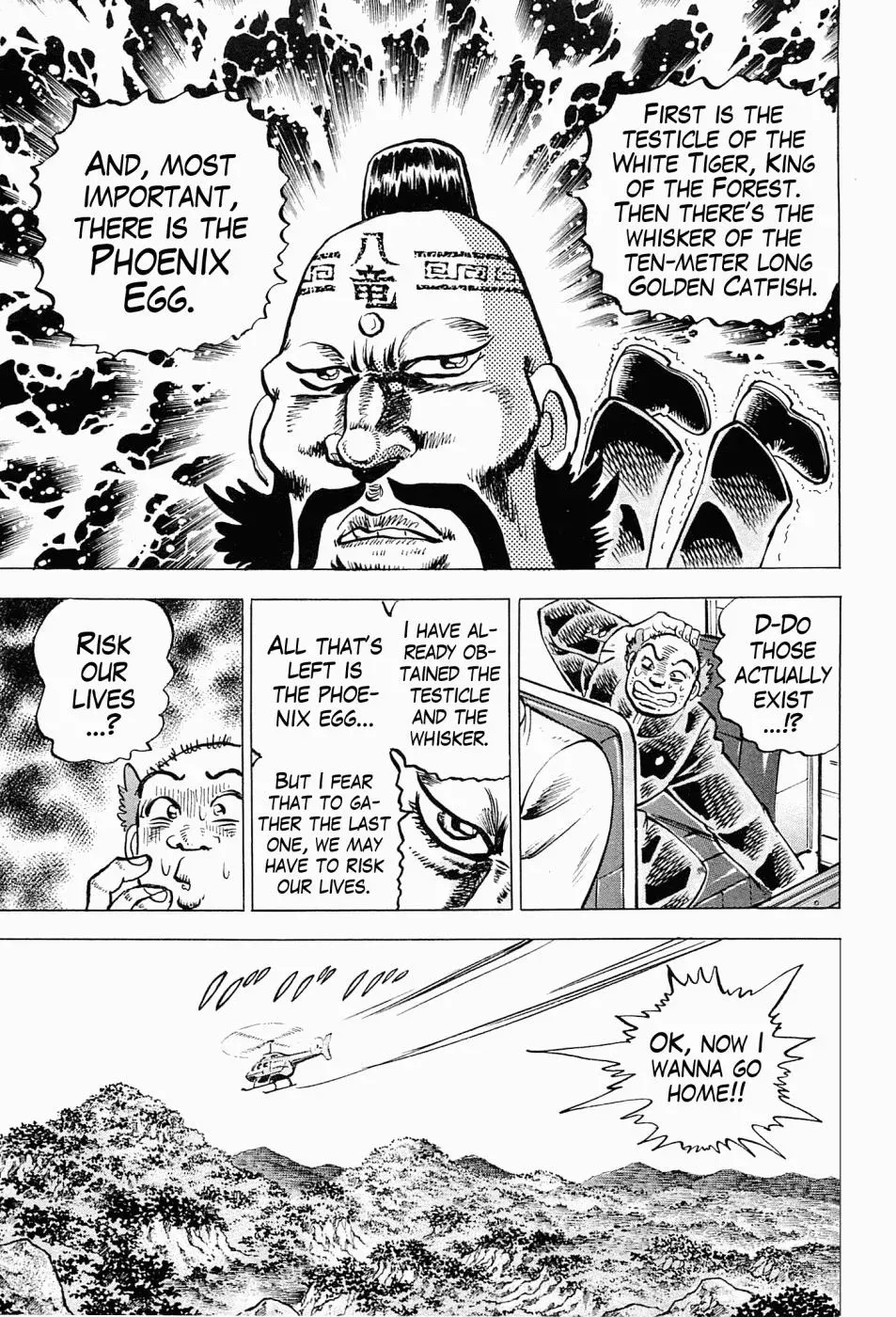 Peerless Chapter 59.5 page 12 - 