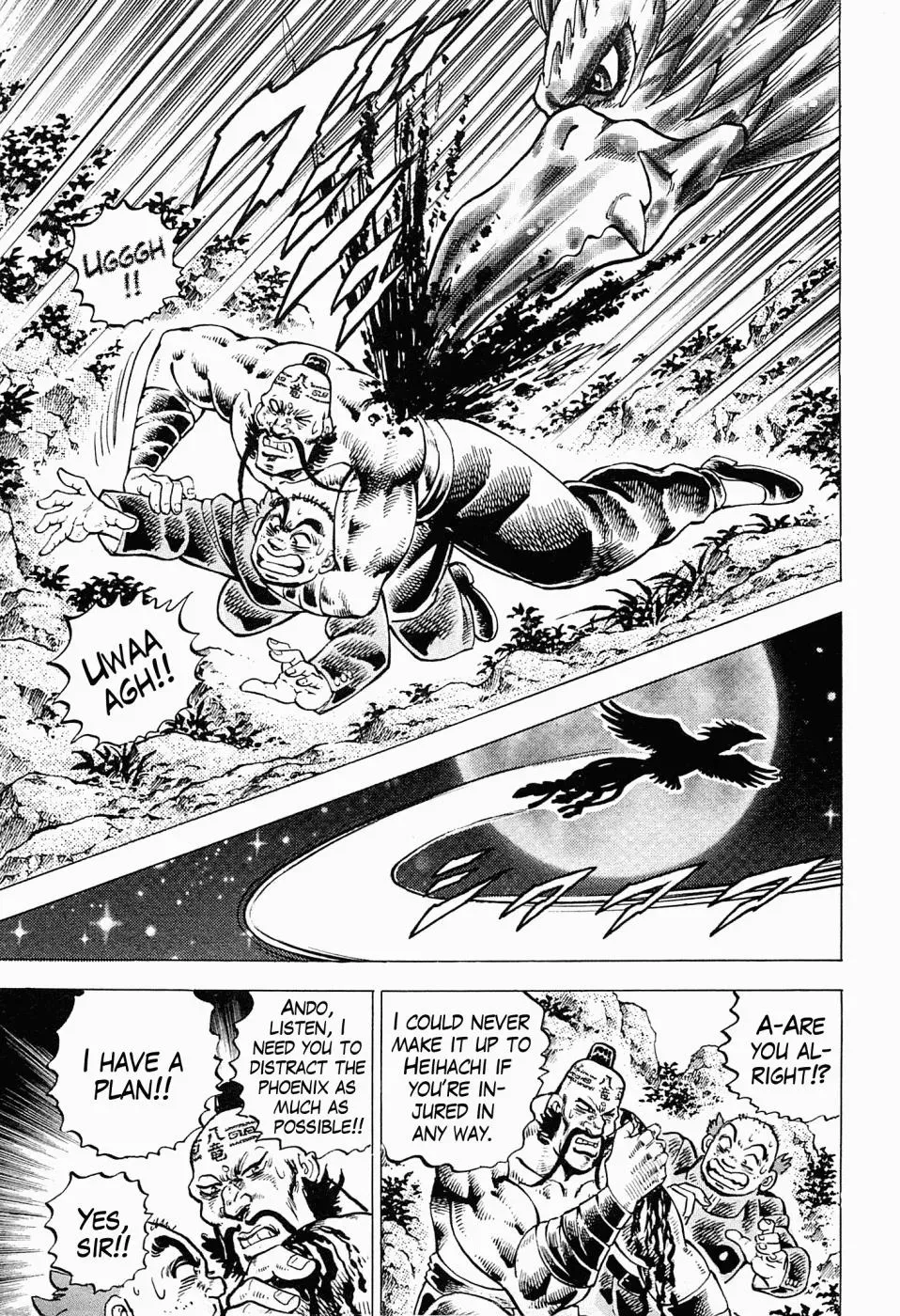 Peerless Chapter 59.5 page 17 - 