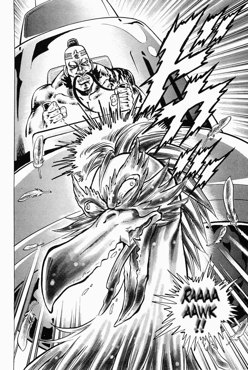 Peerless Chapter 59.5 page 20 - 