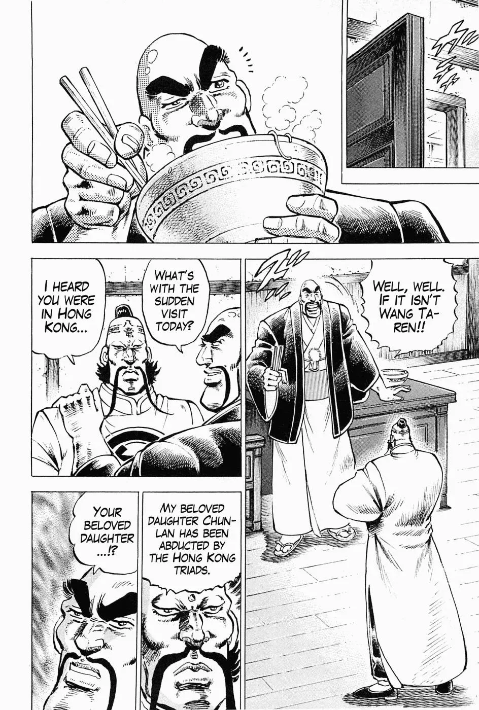 Peerless Chapter 59.5 page 3 - 
