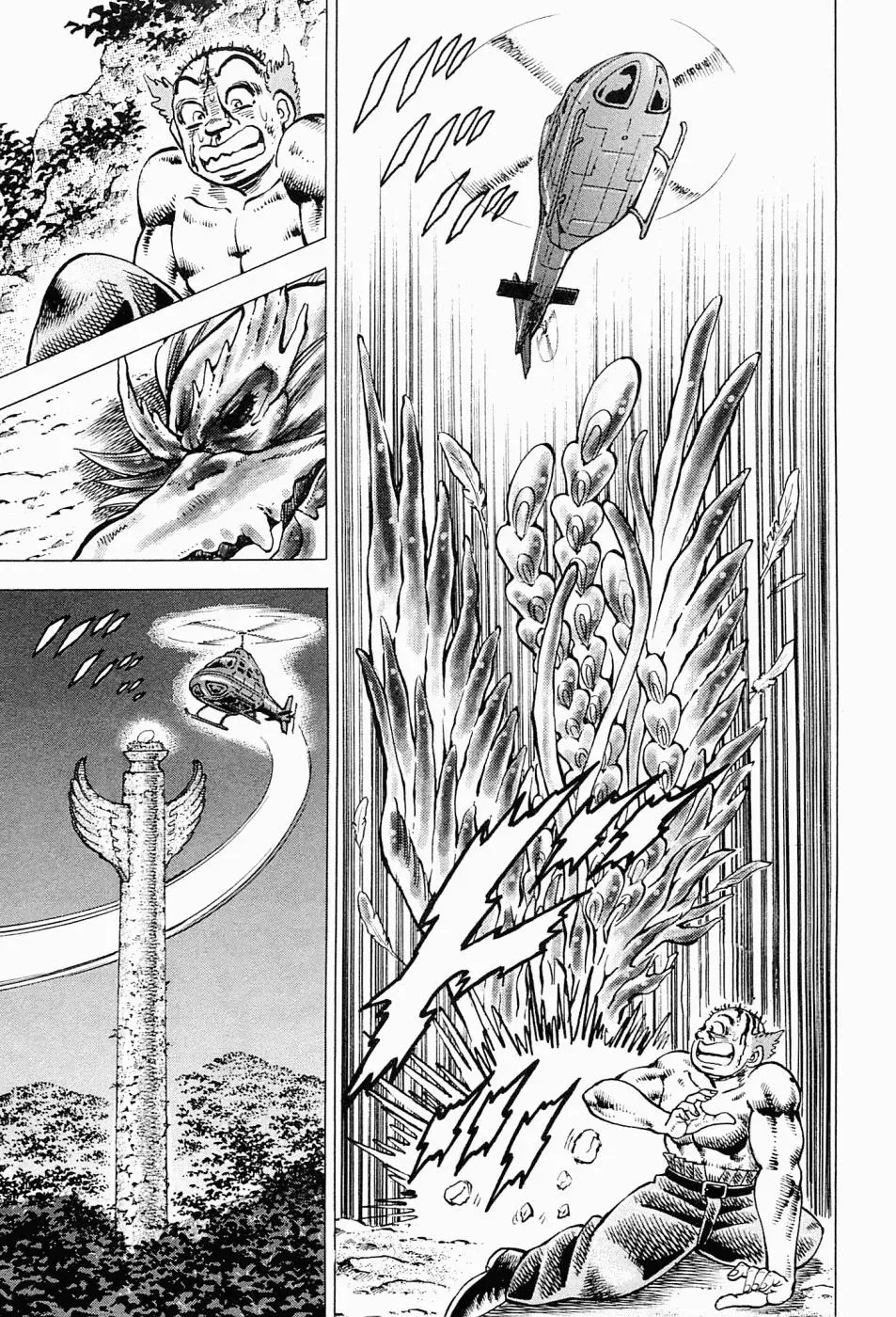 Peerless Chapter 59.5 page 21 - 