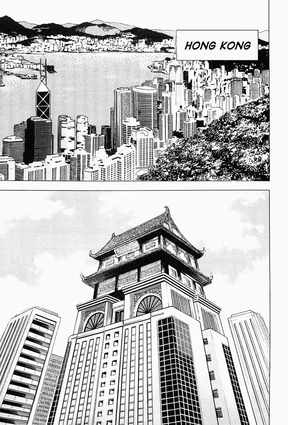 Peerless Chapter 59.5 page 23 - 