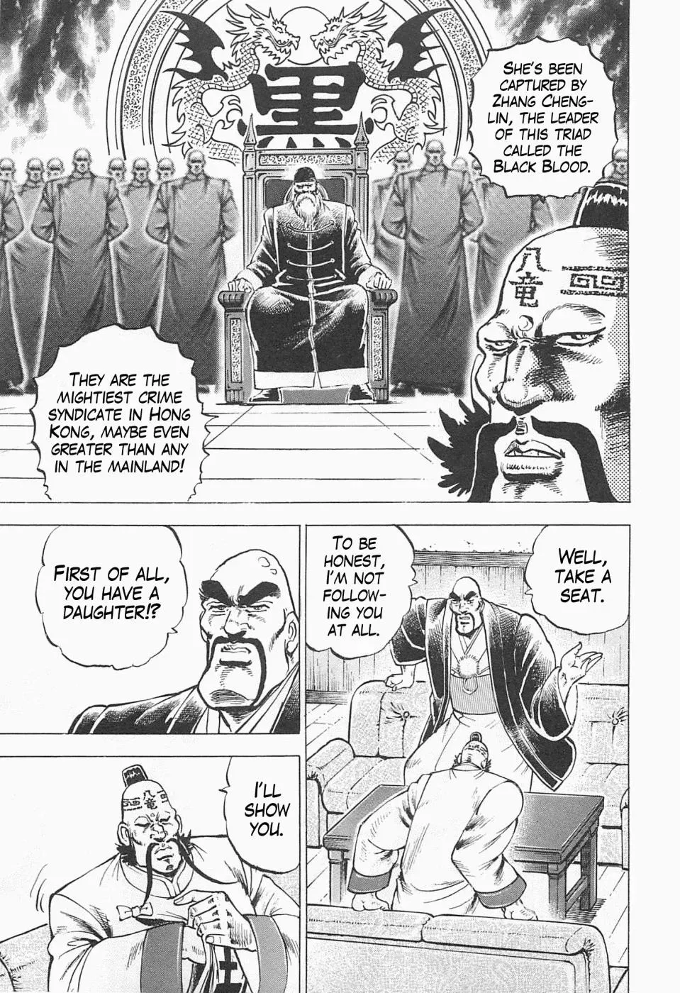 Peerless Chapter 59.5 page 4 - 