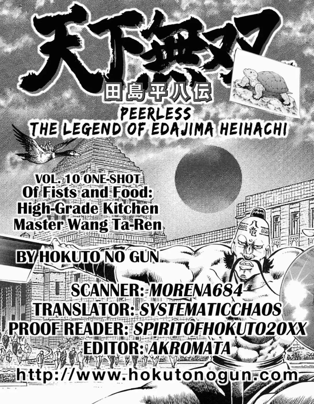 Peerless Chapter 59.5 page 35 - 
