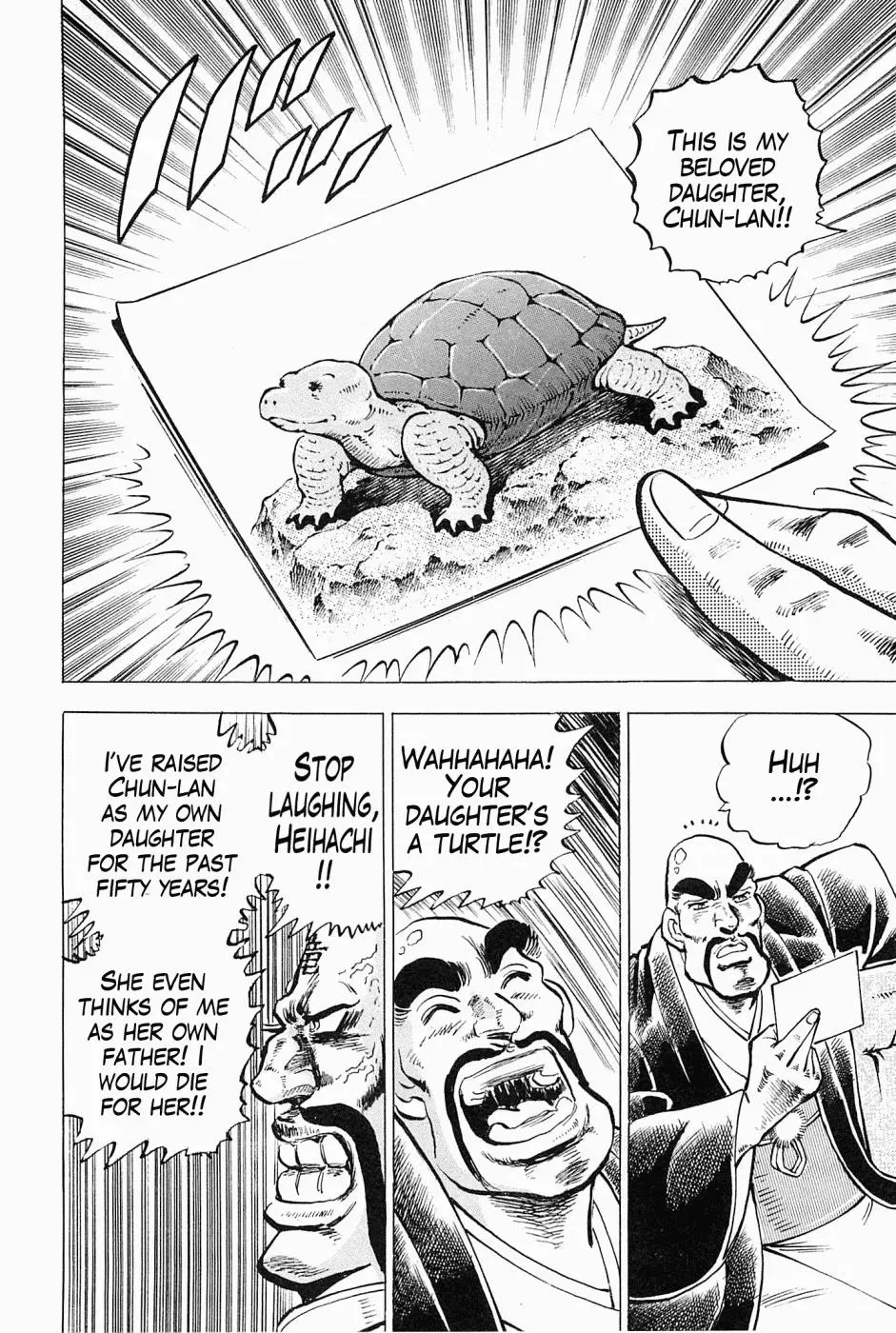 Peerless Chapter 59.5 page 5 - 