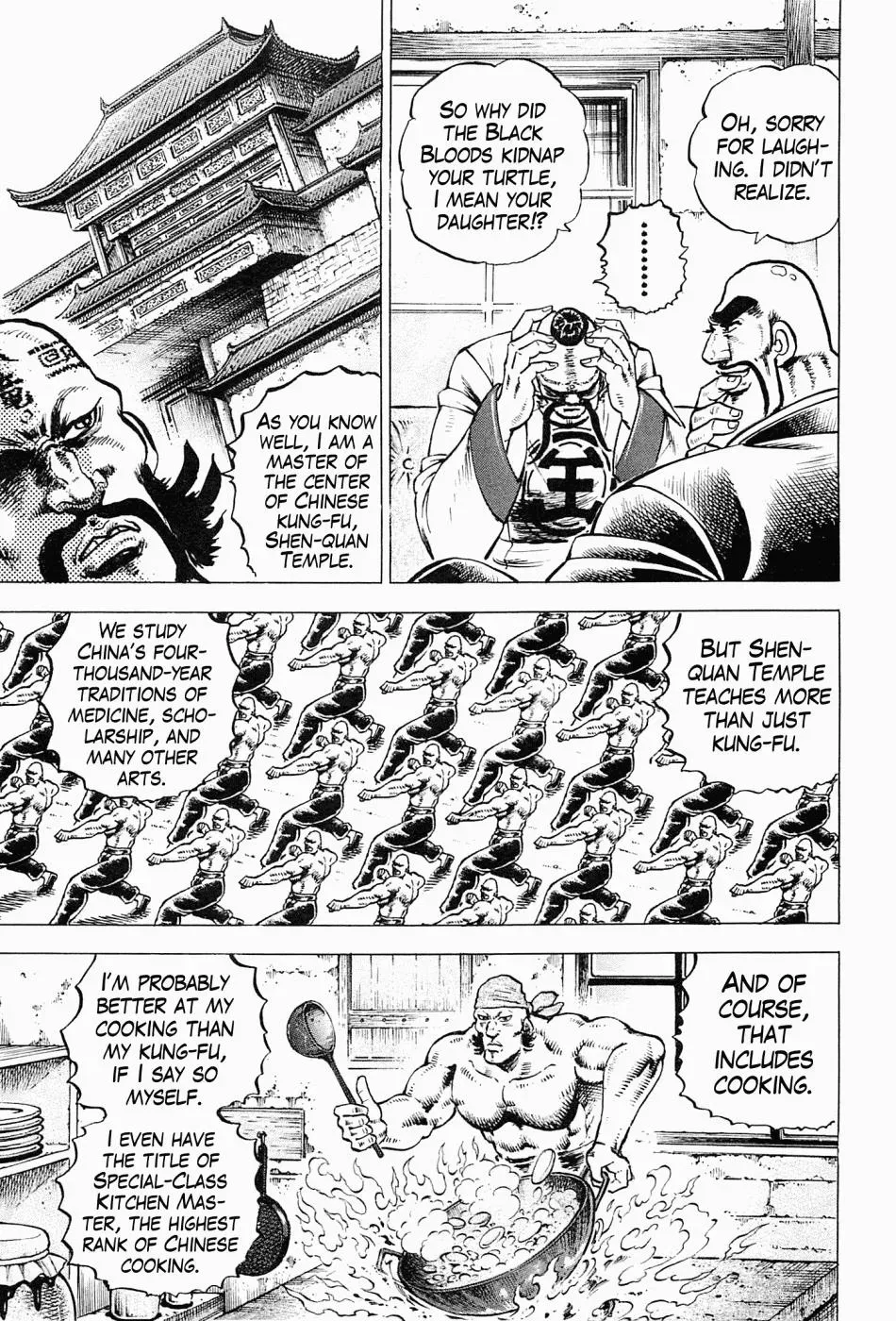 Peerless Chapter 59.5 page 6 - 